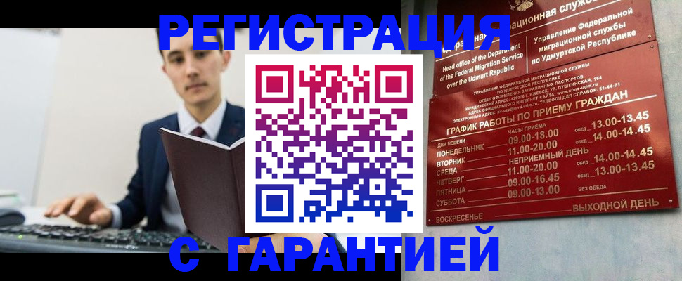 регистрация для школы в Котельниках