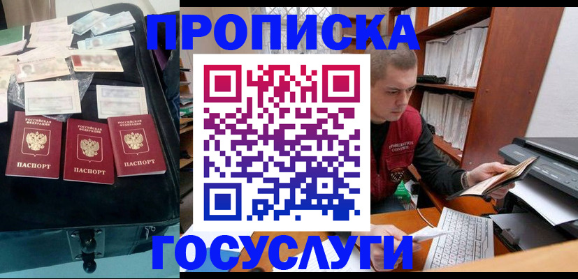 регистрация для школы в Котельниках